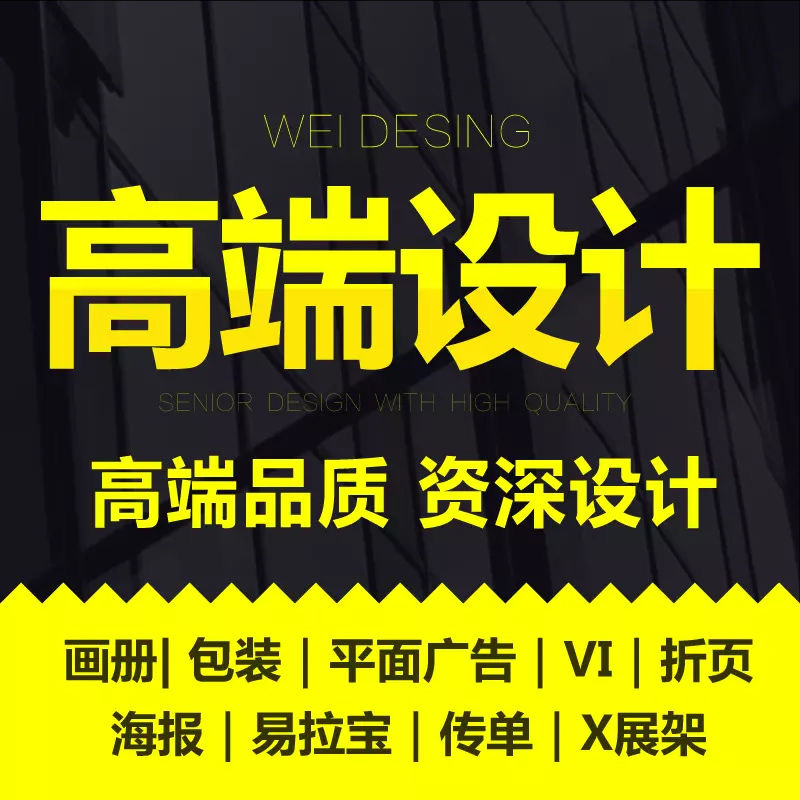 平面設(shè)計(jì) 打造品牌視覺(jué)識(shí)別的藝術(shù)與科學(xué)