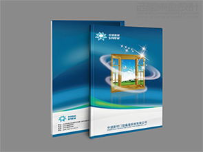 北京平面設(shè)計(jì)公司商標(biāo)設(shè)計(jì)vi設(shè)計(jì)畫(huà)冊(cè)設(shè)計(jì)公司,案例圖片 西風(fēng)東韻